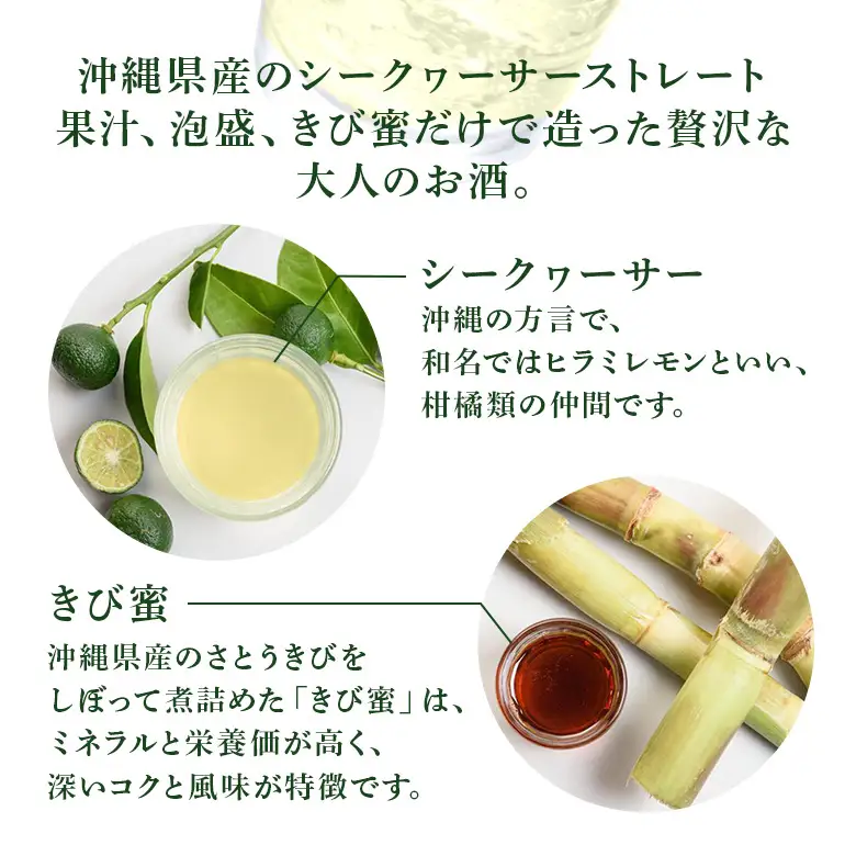 【沖縄県産素材使用】琉球ハブボール & 琉球レモンサワー 350ml 12缶 ギフトセット 各 6本 計 12本 セット レモンサワー サワー ハイボール 沖縄 地酒 ご当地 カクテル 缶チューハイ リキュール アルコール 5% 6% お酒 酒 沖縄県 糸満市