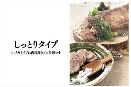 唐津 一の塩 10kg×2袋 (しっとりタイプ) 調味料 料理 しお ソルト