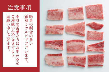 A1368.【博多和牛】A４・Ａ５等級こくうま霜降りカルビ焼肉５００ｇ【限定２万パック】早いもの勝ち！