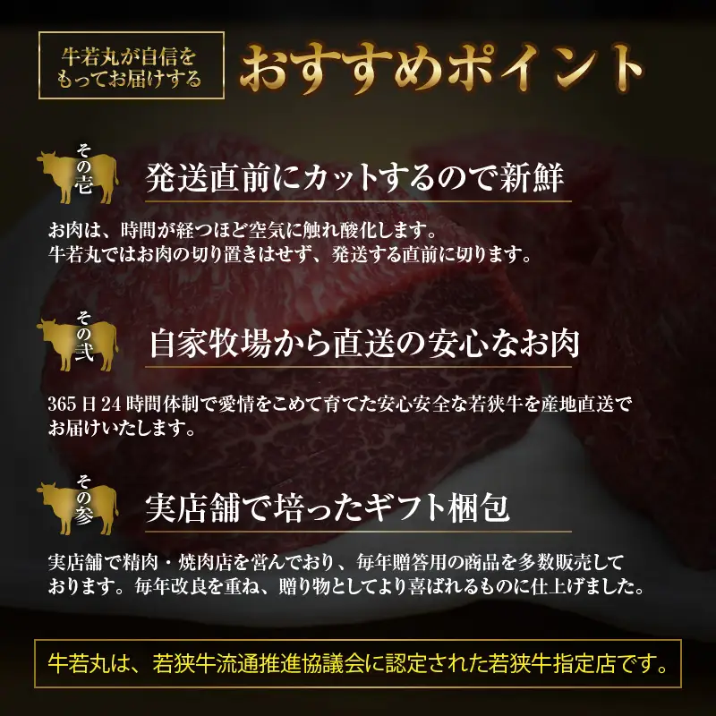 若狭牛の旨みを堪能！ 贅沢仕上げ  若狭牛 牛しぐれ煮 120g（約2人前）×3袋 ／ 国産 牛肉 A4 A5 ブランド牛 [aw009-a003]