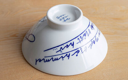 【瀬戸焼】 青 夫婦茶碗セット（S・Mサイズ各1個）souzyu-en modern 茶碗 結婚祝い ペア 食器 瀬戸市 / 双寿園 [BBBI003]