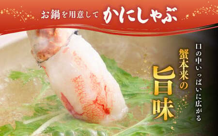 本ズワイ蟹  カニ 生爪セット 400g  ｜ 海鮮 カニ かに 蟹 ずわい蟹 爪 ズワイガニ ポーション むき身 カニしゃぶ しゃぶしゃぶ 簡単調理 冷凍