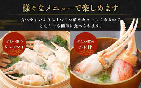 本ボイル ズワイ蟹 爪肉 たっぷり1kg  ｜海鮮 カニ かに 蟹 ズワイガニ 爪 ツメ ポーション むき身 ボイル カット済 簡単調理 1kg 冷凍