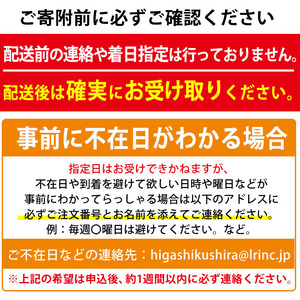 【0301102b】＜定期便・全2回(9月・10月)＞「秋の鮮魚BOX」朝獲れ発送！鮮魚問屋が厳選したおまかせ鮮魚(約2kg程度×2回)魚 魚介類 鮮魚 海鮮 詰め合わせ セット 刺身 天ぷら 煮つけ 塩焼き【江川商店】