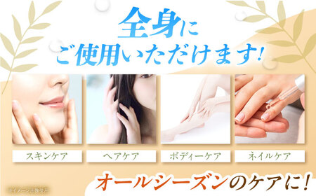 アルガンオイル 30ml×3本セット [AOAH001] アルガンオイル