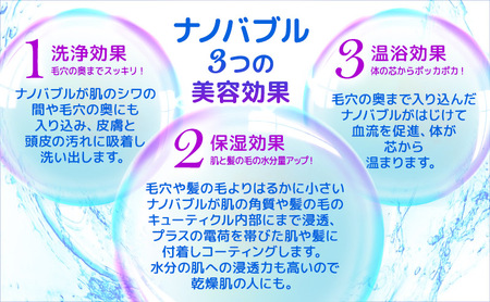 メディアに紹介されました! ナノバブル シャワーヘッド AUFB ナノバブル発生装置 シャワー 風呂 お風呂 バス用品 節水 洗浄 工事不要 取付 簡単 日本製 特許取得 保湿 ヘアケア 美容 日用品 愛知県 日進市