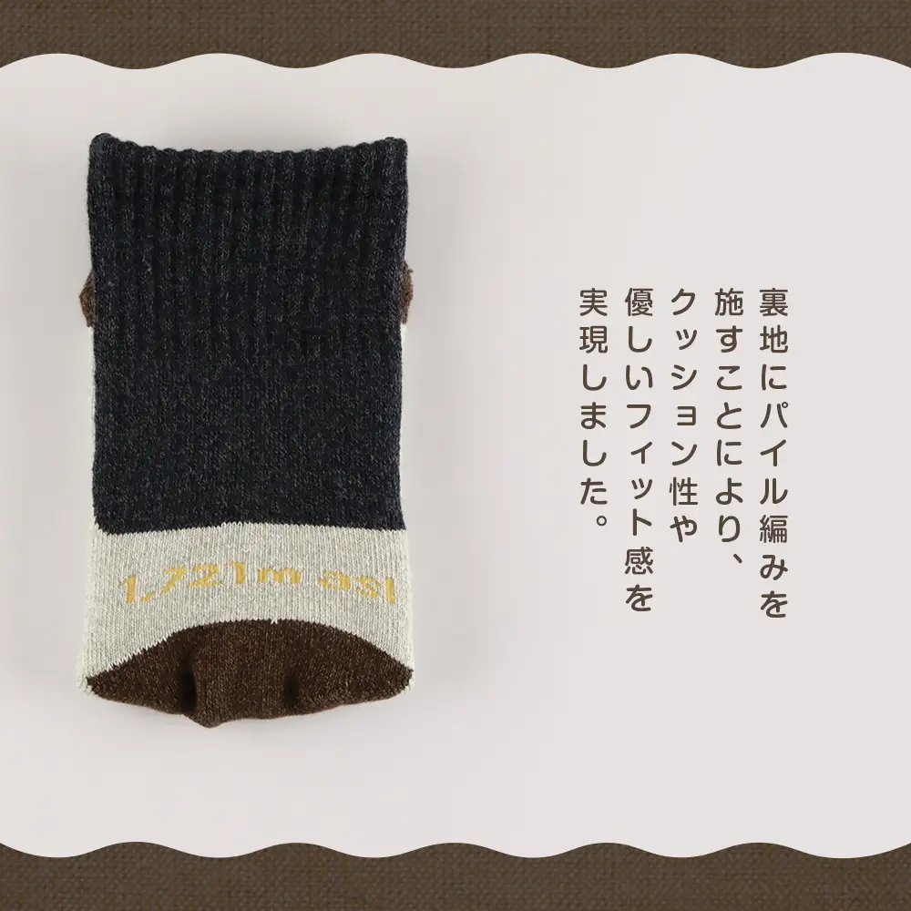 ☆利尻山デザイン☆メンズ用靴下1足(ネイビー)