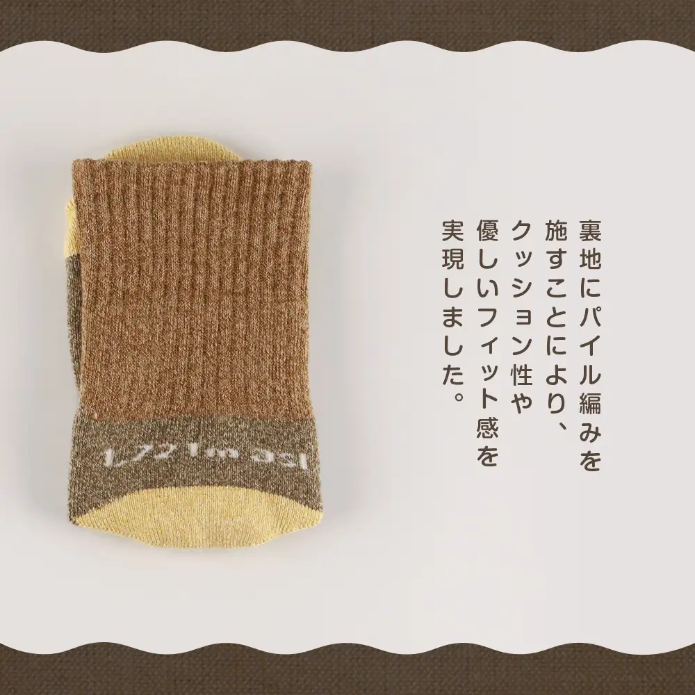 ☆利尻山デザイン☆メンズ用靴下1足(ブラウン)