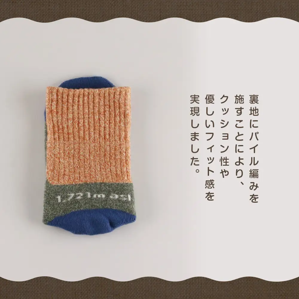 ☆利尻山デザイン☆レディース用靴下1足(オレンジ)