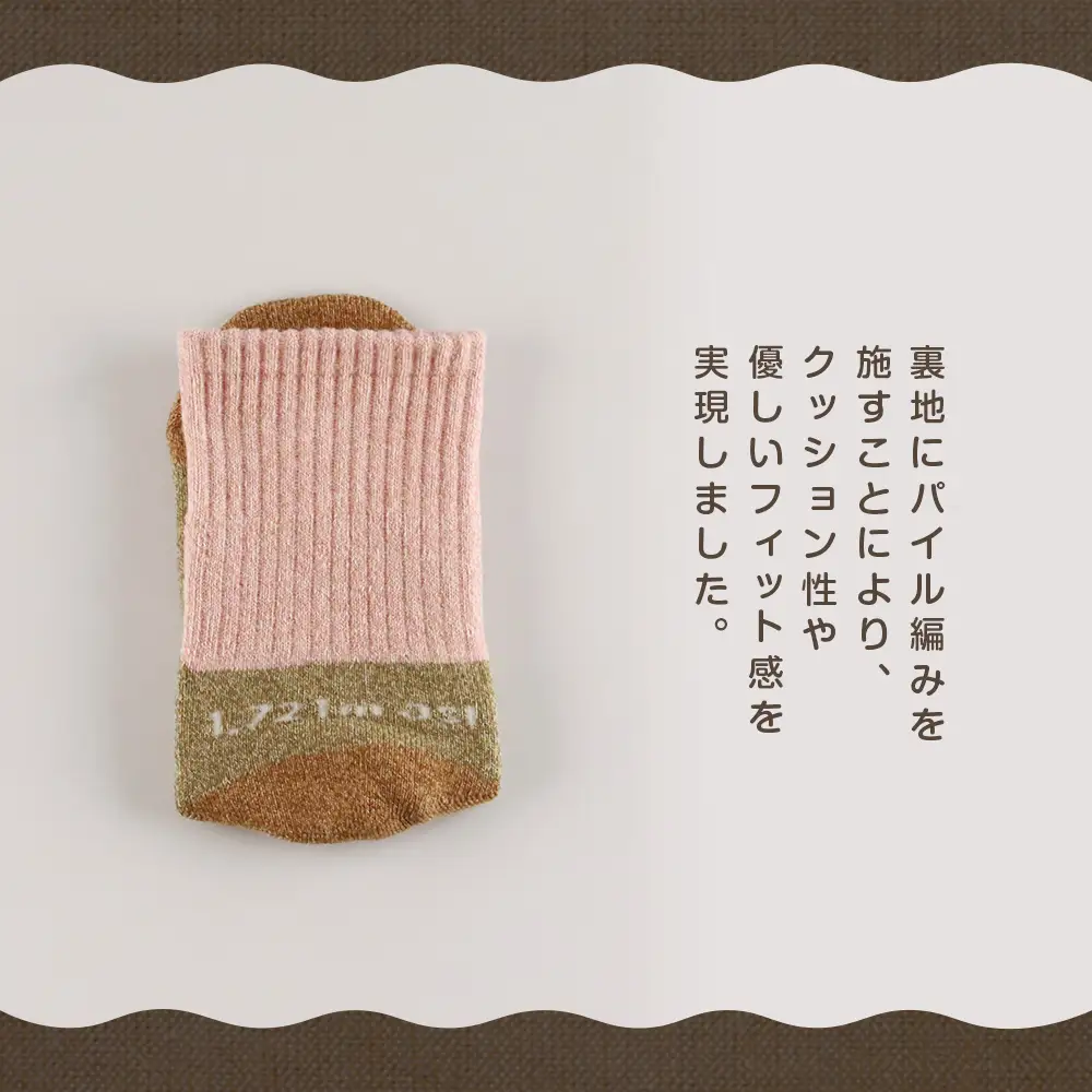 ☆利尻山デザイン☆レディース用靴下1足(ピンク)