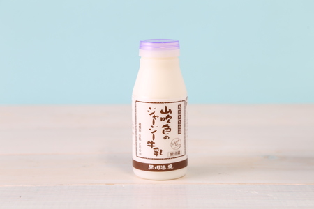 山吹色のジャージー牛乳セット 山吹色のジャージー牛乳 200ml 12本 ジャージー牛乳 牛乳 セット 乳製品 飲料 健康 腸活 免疫力アップ 乳酸菌 ご当地牛乳グランプリ 最高金賞 ご当地 ギフト 贈答用 山のいぶき 熊本 阿蘇 南小国町 送料無料