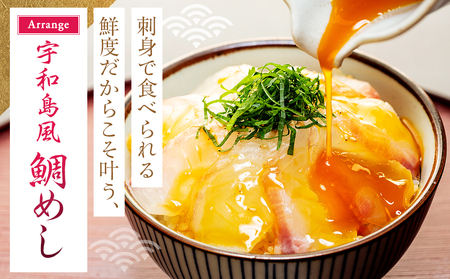 【 鯛 】 鯛フィーレ あら付き 2尾 約2kg