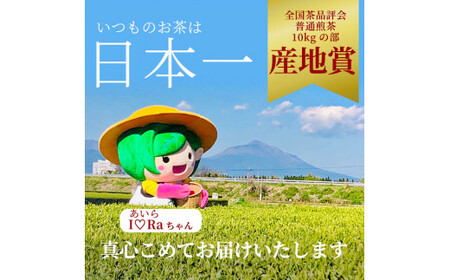 A0-277 《ほのぼの きりしま茶》280ml×24本(ペットボトル)【JA】
