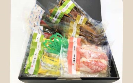 H7-B3A【訳あり】漬魚詰め合わせセット 1kg以上 厳選18切