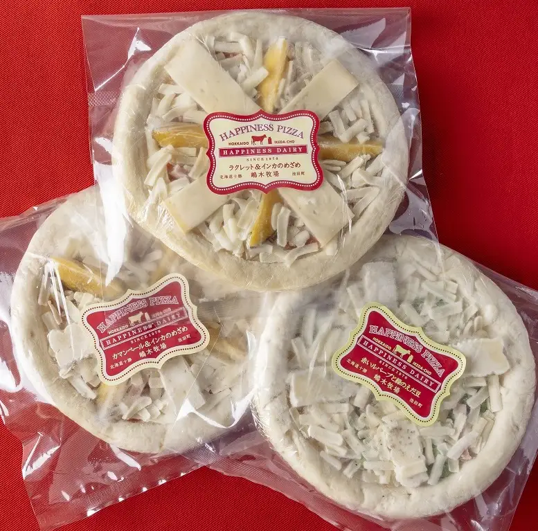 【高評価4.9】北海道 ハッピネスピザ3枚組 人気ピザ 手作りピザ ピザ チーズ 美味しいピザ 有名ピザ ピザ チーズ 冷凍ピザ 北海道ピザ　国産ピザ