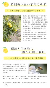 古座川町の 柚子たれ 450ml 3個 ゆず 柚子 柚 ユズ たれ タレ 焼肉たれ ポン酢 ぽん酢【yuz131A】