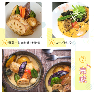 北海道 札幌 ご当地グルメ 食べ比べ セット 【チニタ】 スープ カレー スープカレー チキンカレー ポークカレー チキン ポーク カリー 鶏肉 鳥肉 豚肉 角煮 野菜 やさい レトルト 冷凍食品 冷食 惣菜 総菜 おかず 簡単調理 時短調理 簡単 時短 グルメ 本格的 お取り寄せ 家庭用 自宅用 仕送り 人気 おすすめ