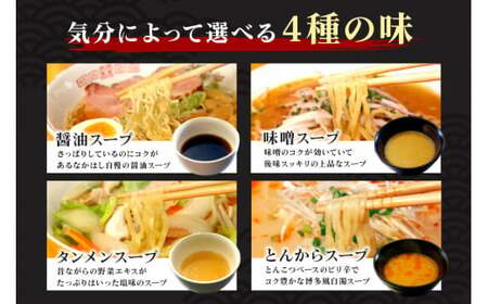 ＜すぐ届く！＞ 奥久慈ラーメン 10食セット 生麺 麺 【ラーメン】【ho0842】