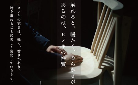 イトシロウィンザーチェア Y-mp-220A