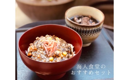 もずく丼5パック&イカスミ汁3パック