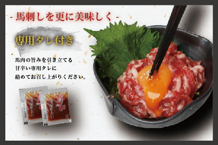 鮮馬刺し 霜降り （カルビ） ユッケ 7パック 計280g  冷凍 馬刺し 世界的衛生基準SQF認証取得 真空パック 霜降り 霜降りカルビ 馬刺し 馬刺 バサシ 馬 馬肉 お肉 肉 ユッケ タレ お手軽 グルメ 熊本県 多良木町 送料無料 贅沢 031-0138