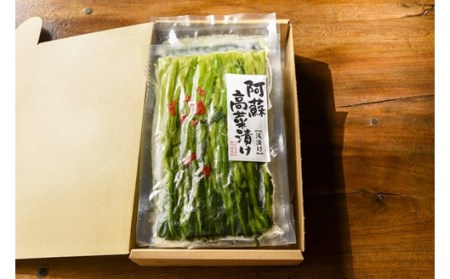 【黒川温泉発】阿蘇高菜の浅漬け（5個入） 阿蘇高菜 浅漬け 160g 5個 高菜 漬物 高菜漬け 高菜漬物 お取り寄せ ギフト 贈答用 黒川温泉 平野商店 九州 熊本 阿蘇 南小国町 送料無料