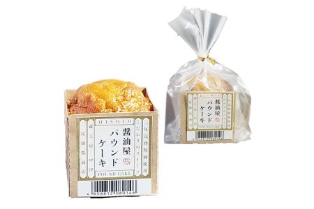 【数量限定】醤油屋パウンドケーキカップ6個入 | お菓子 菓子 焼き菓子 ケーキ パウンドケーキ カップケーキ 完熟醤油使用 和風 スイーツ 和スイーツ 大分県 中津市
