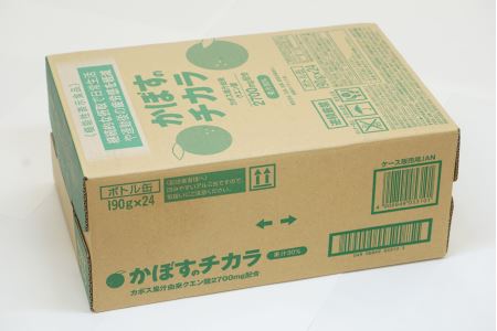 【定期便12回】 かぼすのチカラ 190g×24本 | 毎月届く 合計288本 ドリンク かぼす カボス 飲料 クエン酸 大分県産 定期 定期便 大分県 中津市