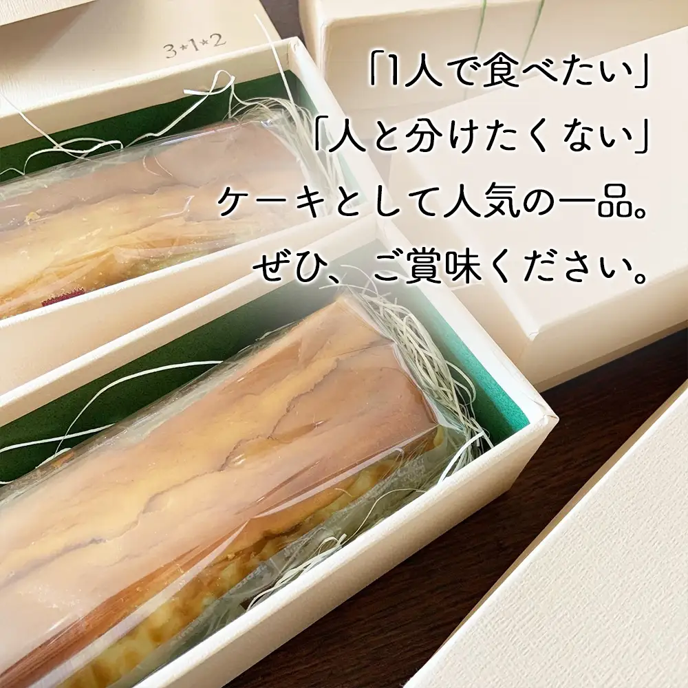 テリーヌチーズ グルテンフリー 1本 | お菓子 菓子 焼き菓子 ケーキ チーズケーキ テリーヌ チーズ クリームチーズ マスカルポーネ ミネラルたっぷり おやつ デザート スイーツ 大分県 中津市