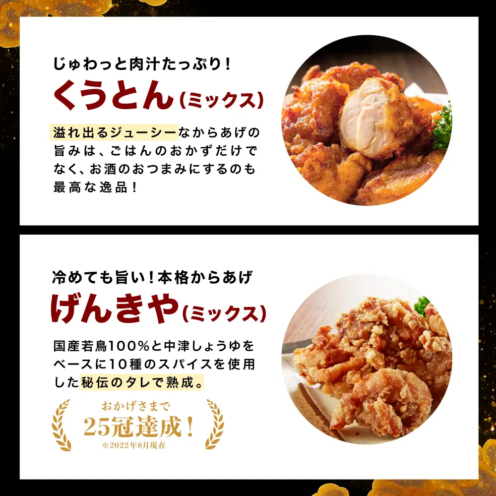 中津からあげ7店堪能セット 大容量 約3kg以上 冷凍 味付け 食べ比べ | 家庭調理 味付生肉 中津からあげ 唐揚げ からあげ から揚げ レンジ 冷凍 冷凍食品 もり山 スーパー細川 くうとん ぶんごや げんきや からいち とよからあげ 大分県 中津市