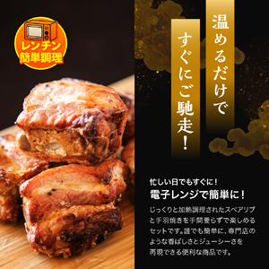 耶馬の森 手羽焼き スペアリブ ソーセージ 3種のセット 合計1.1kg | 合計5パック 全5種 手羽先 バジル あらびき バジル＆ペッパー ウィンナー 食べ比べ 豚肉 鶏肉 お肉 肉 おにく にく 電子レンジ 簡単 お惣菜 惣菜 おかず おつまみ 冷蔵 大分県 中津市