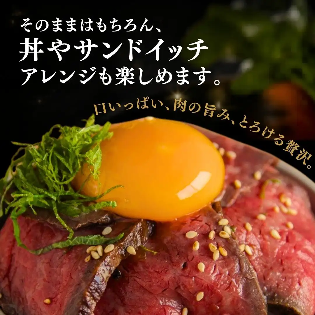 【訳あり】 ローストビーフ 1kg おおいた和牛 ローストビーフ