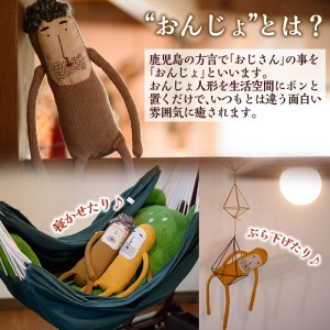 a748 Onjo人形No.7(1体)【Onjo製作所】