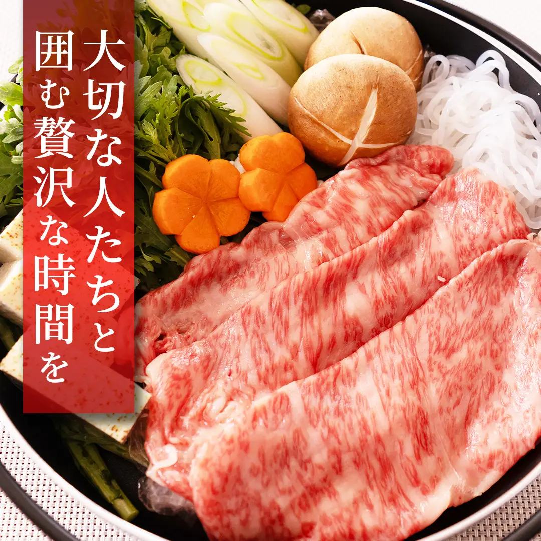 【ふるなびWEEK対象】【スピード発送】【 常陸牛 】 すき焼き しゃぶしゃぶ用 霜降り 400g 化粧箱入り ( 茨城県共通返礼品 )