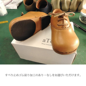 Baby DECO【キャメル】《革靴 ネーム入れ 子供靴 プレゼント 贈答用 ベビー 子ども くつ かわいい ギフト キャメル 化粧箱付き 手作り》【2407N08003_01】