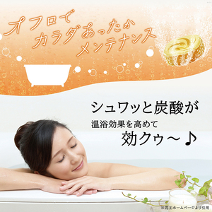 SA2371　花王バブ 4種の香り詰め合わせ(ゆず、森、ひのき、ラベンダー) 計4箱