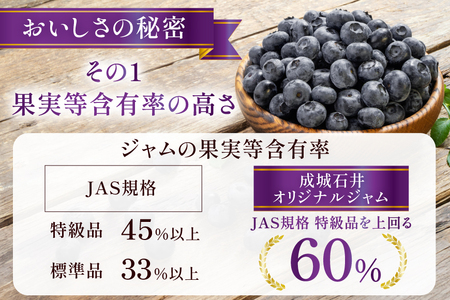 ジャム 果実60%のブルーベリージャム 290g 5個 セット [成城石井酒販 山形県 高畠町 tk06ayt090002]