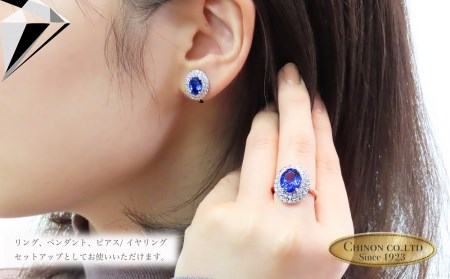 アクセサリー プラチナ タンザナイト ピアス 宝石鑑別書付き ジュエリー