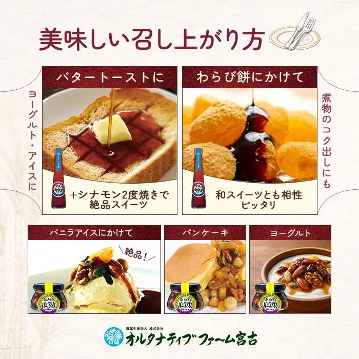 美ら蜜セット （ナッツ＆フルーツポット2本 美ら蜜1本）（BJ009）｜沖縄 宮古島  おすすめ  母の日 ギフト