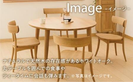 飛騨の家具 オーダーダイニング 丸テーブル 直径100-120 テーブル  ES038