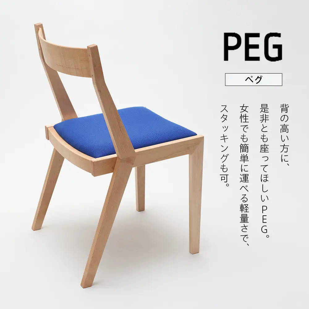 ㈱山上木工 ダイニングセット 円テーブル（ナラ）と椅子2脚（TAG、PEG）のセット | いす イス 椅子 チェア テーブル 家具 木製 北海道 津別町 送料無料