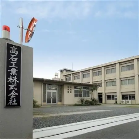 オリジナルゴム製品製造体験(手作り体験)(2名様まで)+工場見学(2名様まで)_旅行券・チケット  体験チケット _【1041875】