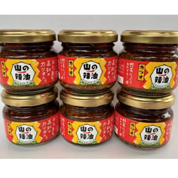 山の辣油（カツオ）６個セット
