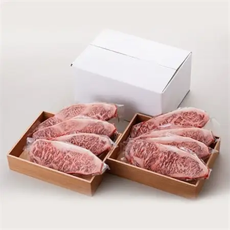 【博多和牛】サーロインステーキ2000g(250g×8枚)_肉 ステーキ 牛肉 ビーフステーキ  肉 和牛 牛肉 _【配送不可地域：離島】【1259482】