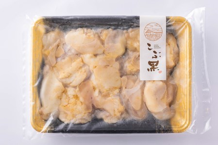 北海道産 黒毛和牛 こぶ黒 ぷるぷる 和牛 ホルモン 500g