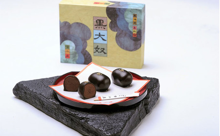 お茶 和菓子 静岡 島田の初倉 ギフト セット 初倉茶 黒大奴 七味唐辛子 お茶羊羹 詰め合わせ 茶 緑茶 日本茶 煎茶 ティーバッグ 羊羹 七味唐辛子 お菓子 菓子 スイーツ おやつ デザート 調味料 プレゼント 贈答 贈答品 贈り物 静岡県 島田市