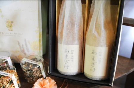 お米農家が作る あまざけ 紅白セット 甘酒 無農薬 紅白 セット 720ml 2本 米麹 飲み比べ 詰め合わせ お正月 ギフト 贈答用 あっぷるみんと 熊本 阿蘇 南小国町 送料無料