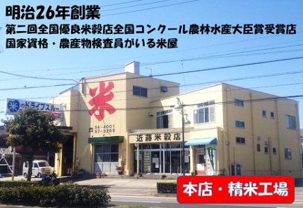 【令和7年産】【定期便】西尾産翔米（あいちのかおり）5㎏×6ヶ月・K222-96