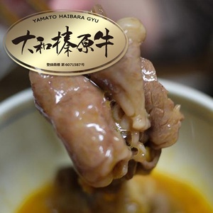 (冷凍)大和榛原牛 すき焼き用 赤身 スライス シート巻仕上 1kg／黒毛和牛 父の日 A5 奈良県 宇陀市 お中元 贈答用 贈り物 暑中見舞い お土産 お歳暮 内祝いまとめ買い 美味しい部位 正月