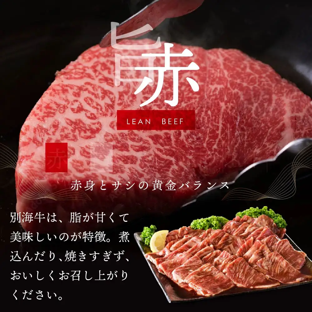 【定期便】黒毛和牛入り 焼肉用 タレ漬け 計2.4㎏(400g×3P)×2ヵ月 特製 焼肉用つけだれつき【全2回】北海道 別海町